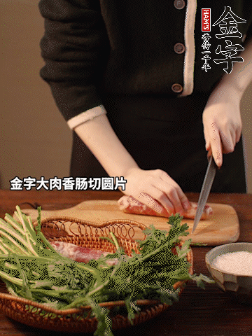 365英国上市
大肉香肠切圆片。
