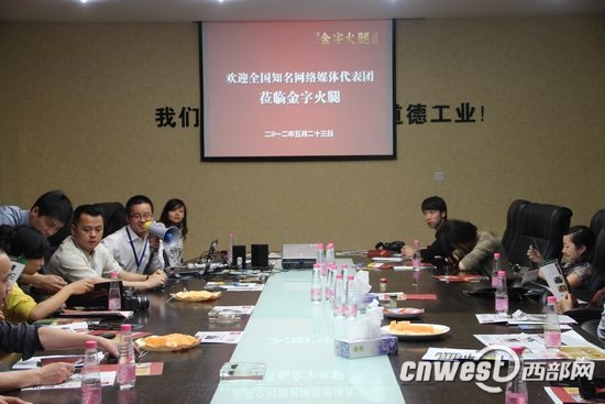 民营经济在浙江金华之365英国上市媒体座谈会现场