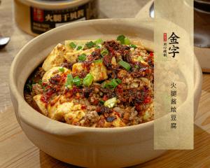 火腿酱烩豆腐